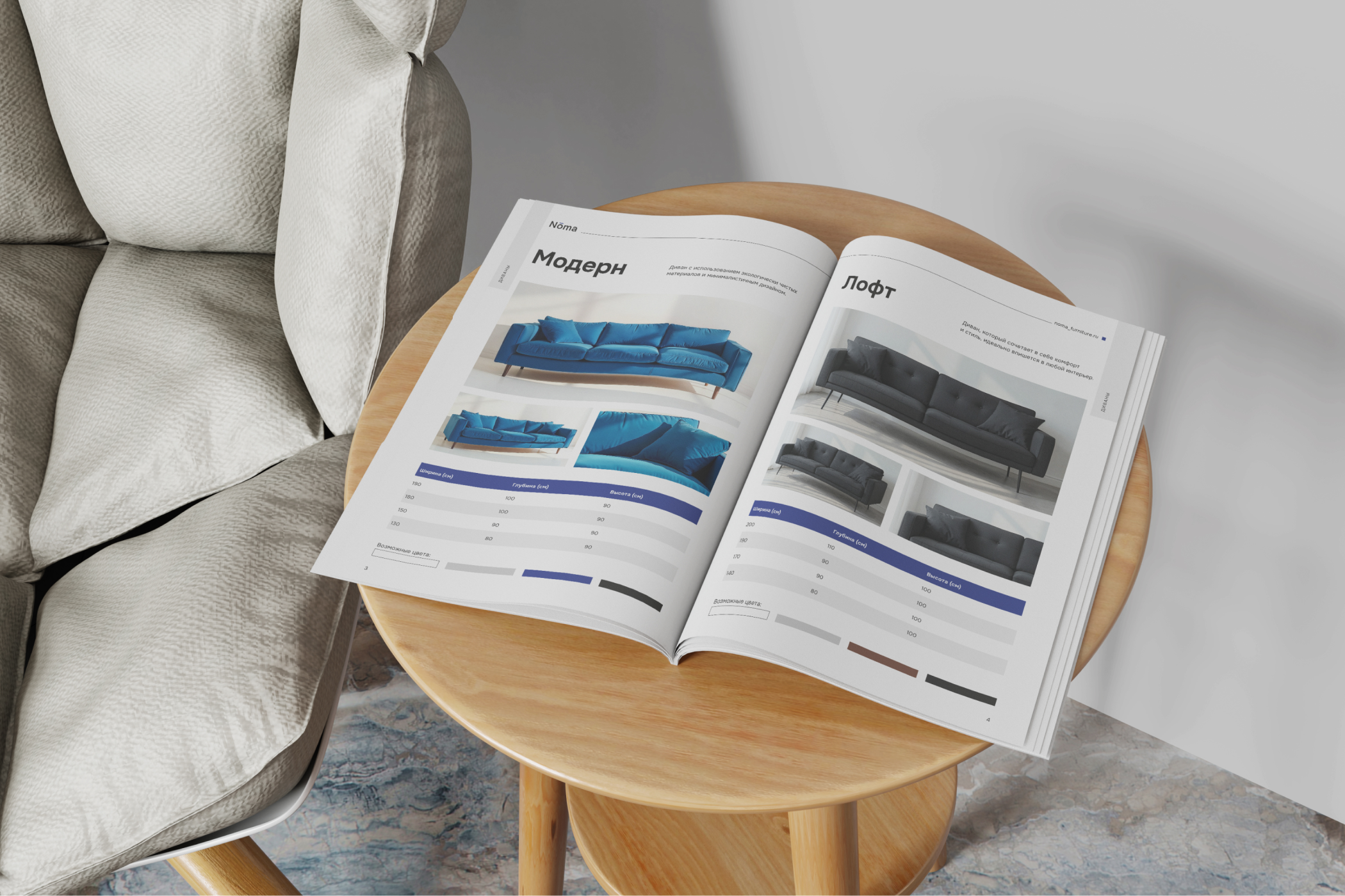 Дизайн и верстка каталога | Многостраничная продукция — Изображение №1 — Графика на Dprofile