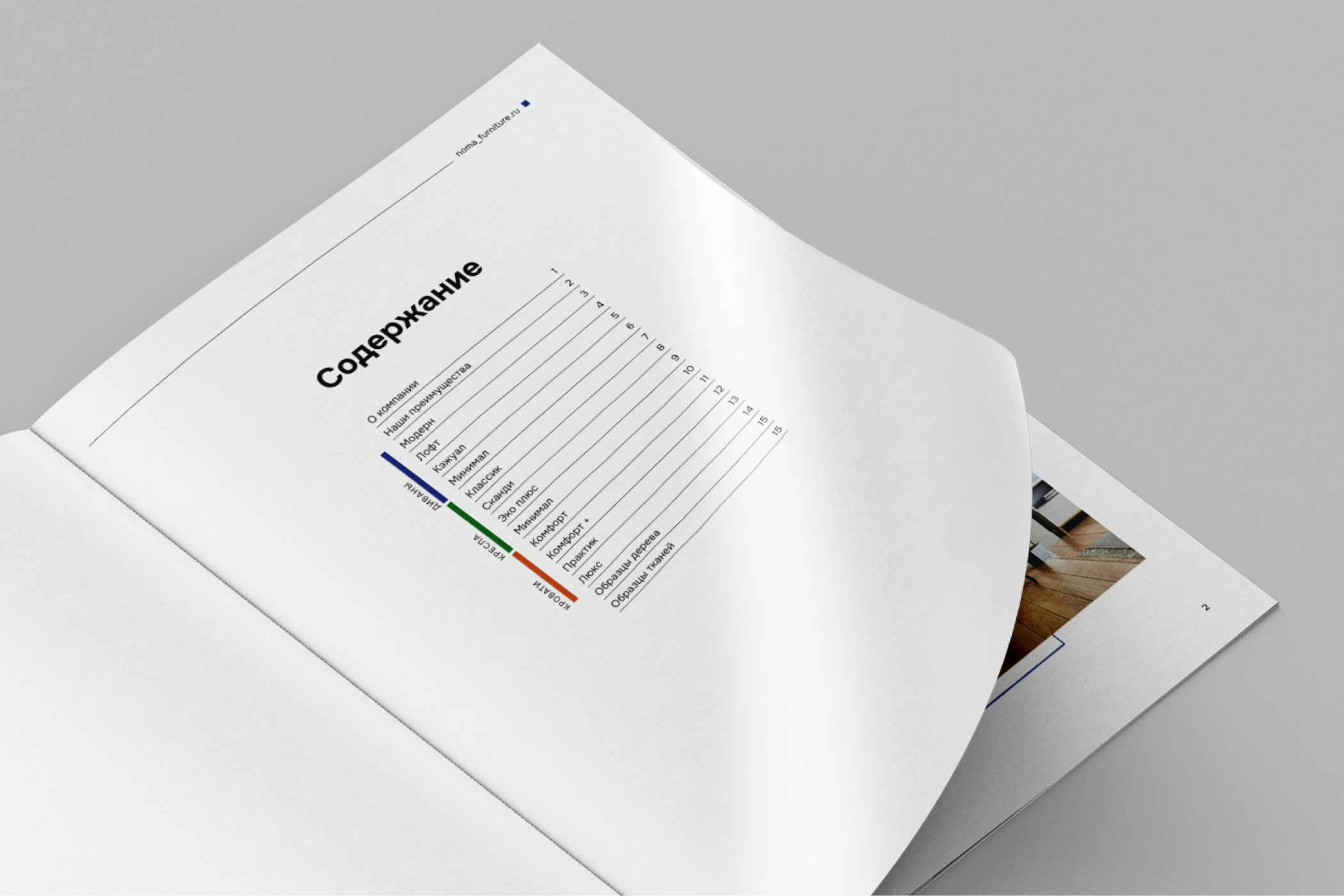 Дизайн и верстка каталога | Многостраничная продукция — Изображение №4 — Графика на Dprofile