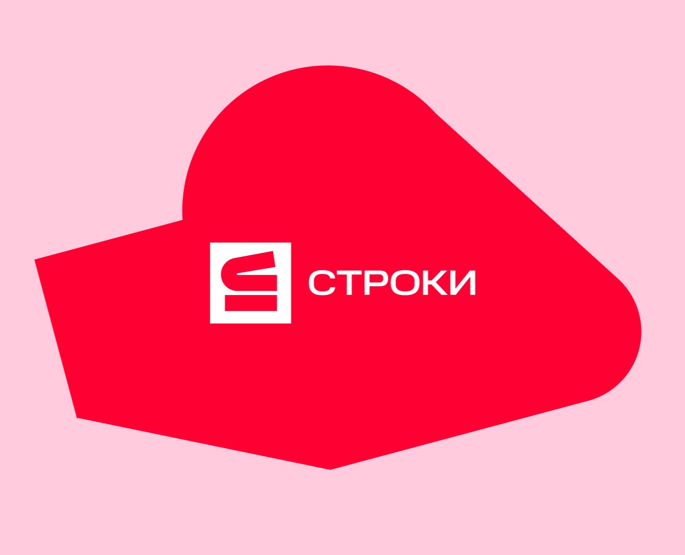 МТС Строки | SMM 2024 на Dprofile