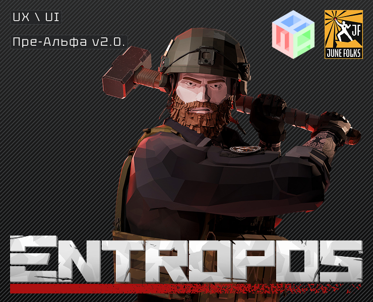 Дизайн-проект ГИП для Entropos — Интерфейсы на Dprofile