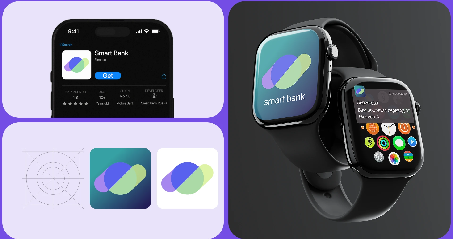 Smart Bank - Mobile app — Изображение №2 — Интерфейсы на Dprofile