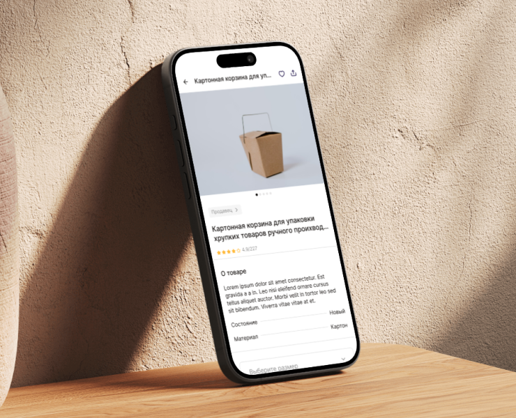 Маркетплейс хендмейд товаров — Интерфейсы на Dprofile