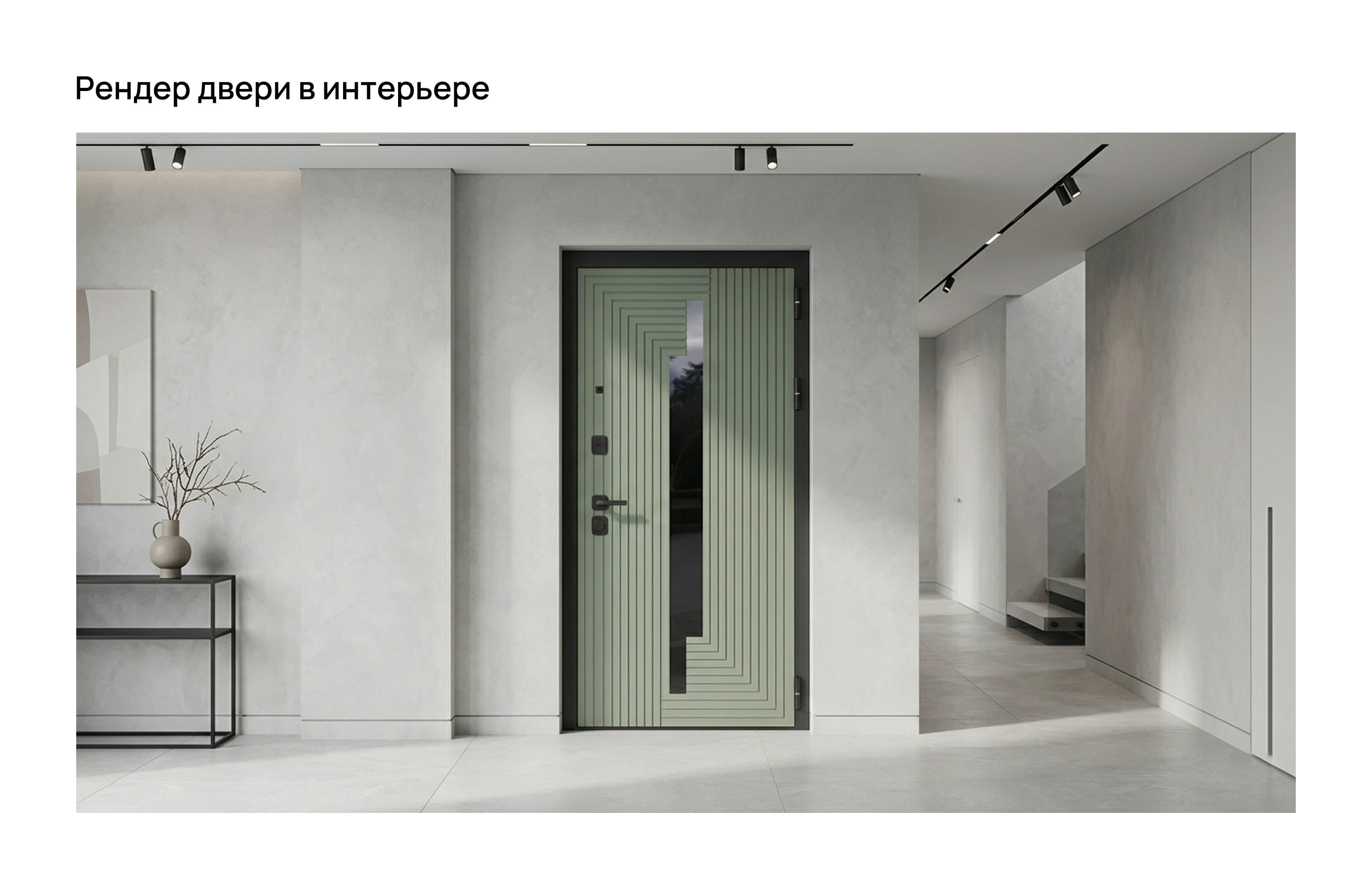 Визуализация двери — Изображение №5 — 3D на Dprofile