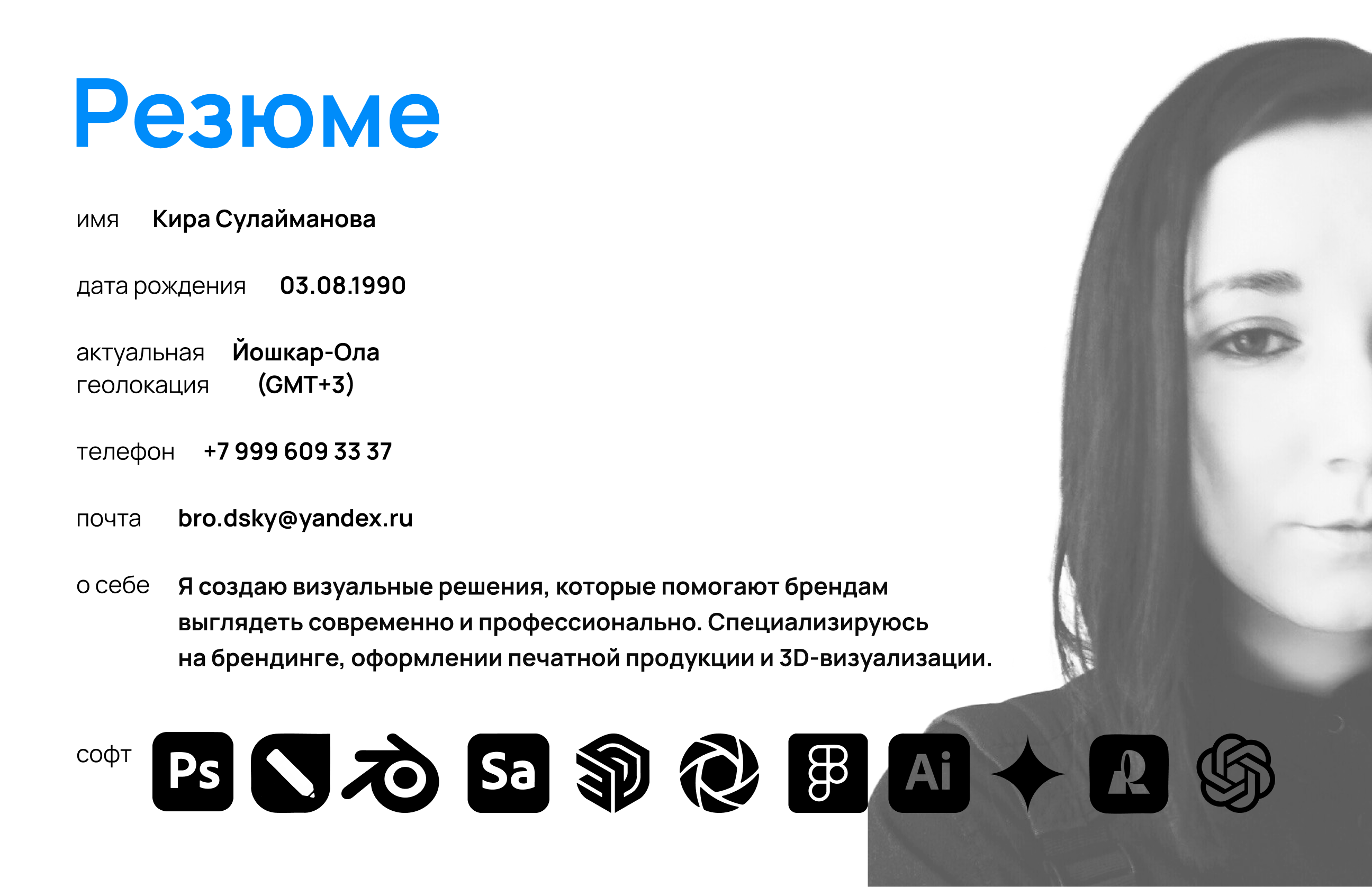 Визуализация двери — Изображение №2 — 3D на Dprofile