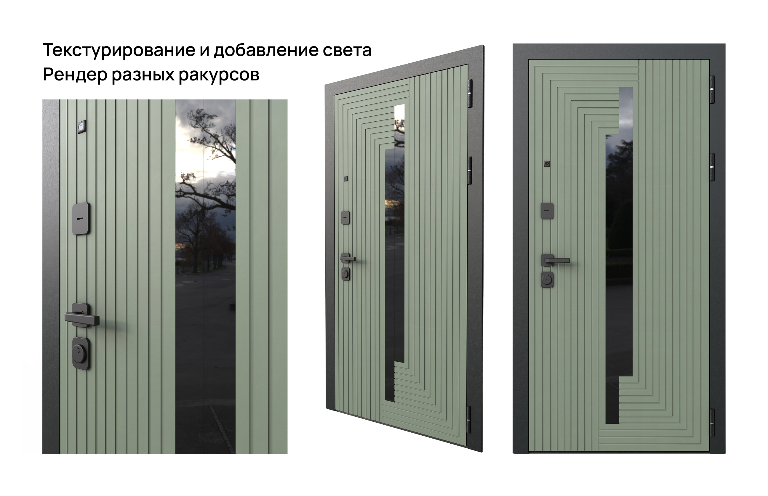 Визуализация двери — Изображение №4 — 3D на Dprofile