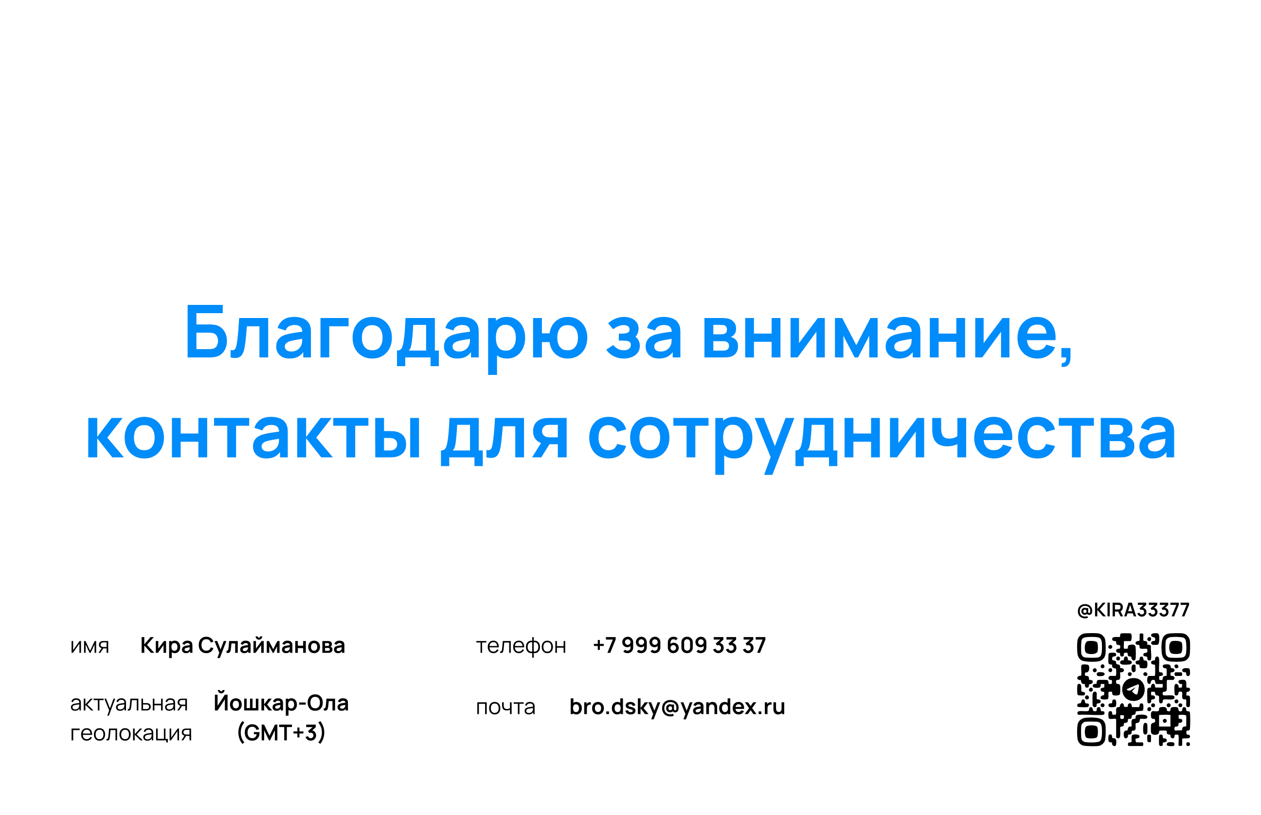 Визуализация двери — Изображение №8 — 3D на Dprofile