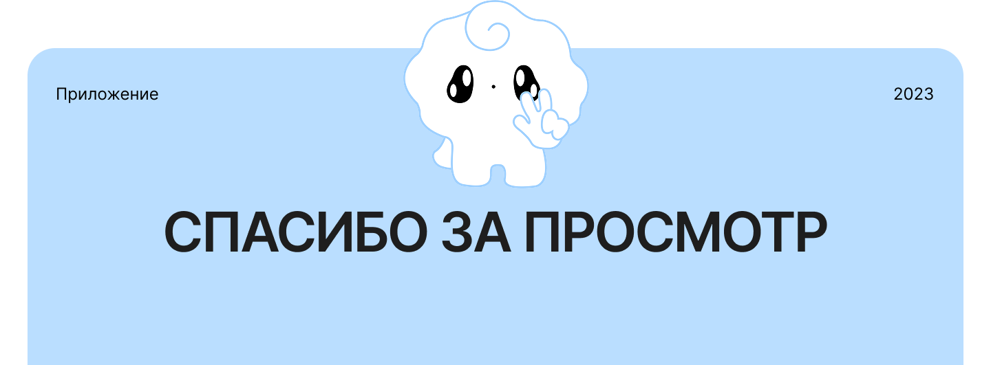 App дизайн — Изображение №10 — Интерфейсы на Dprofile