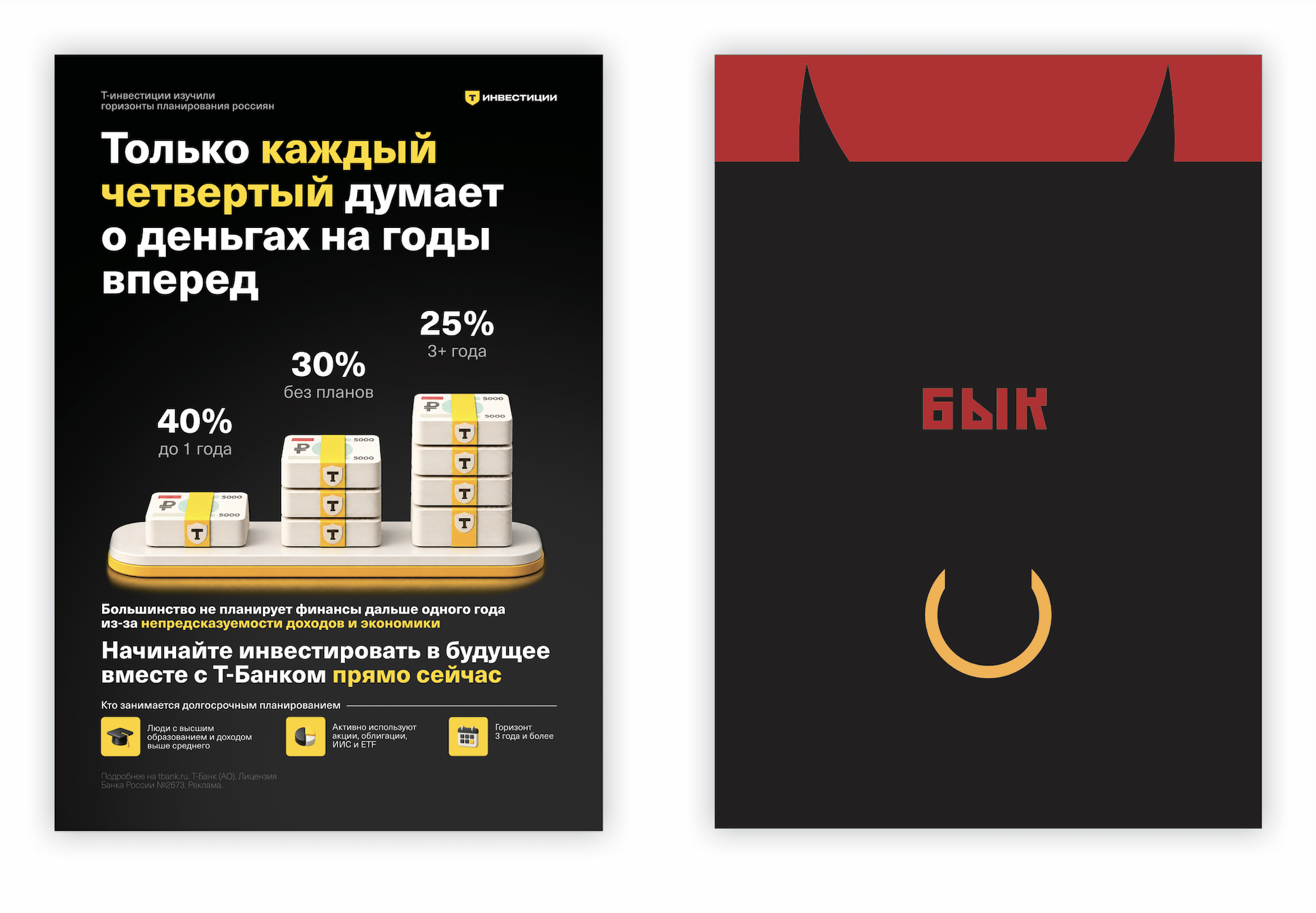 ПОРТФОЛИО-ШОУРИЛ — Изображение №9 — Графика, Анимация на Dprofile
