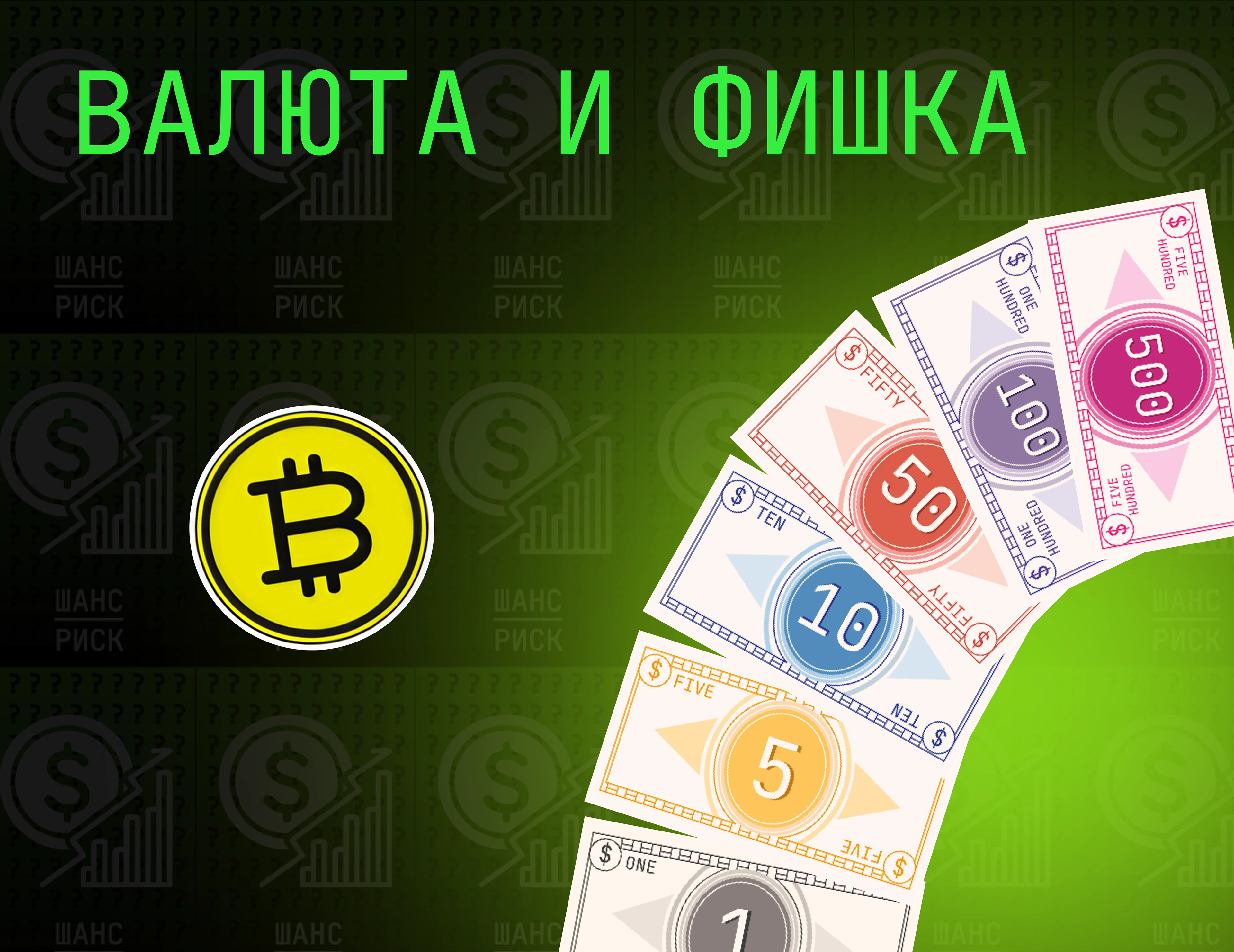 Разработка настольной игры — Изображение №13 — Брендинг на Dprofile