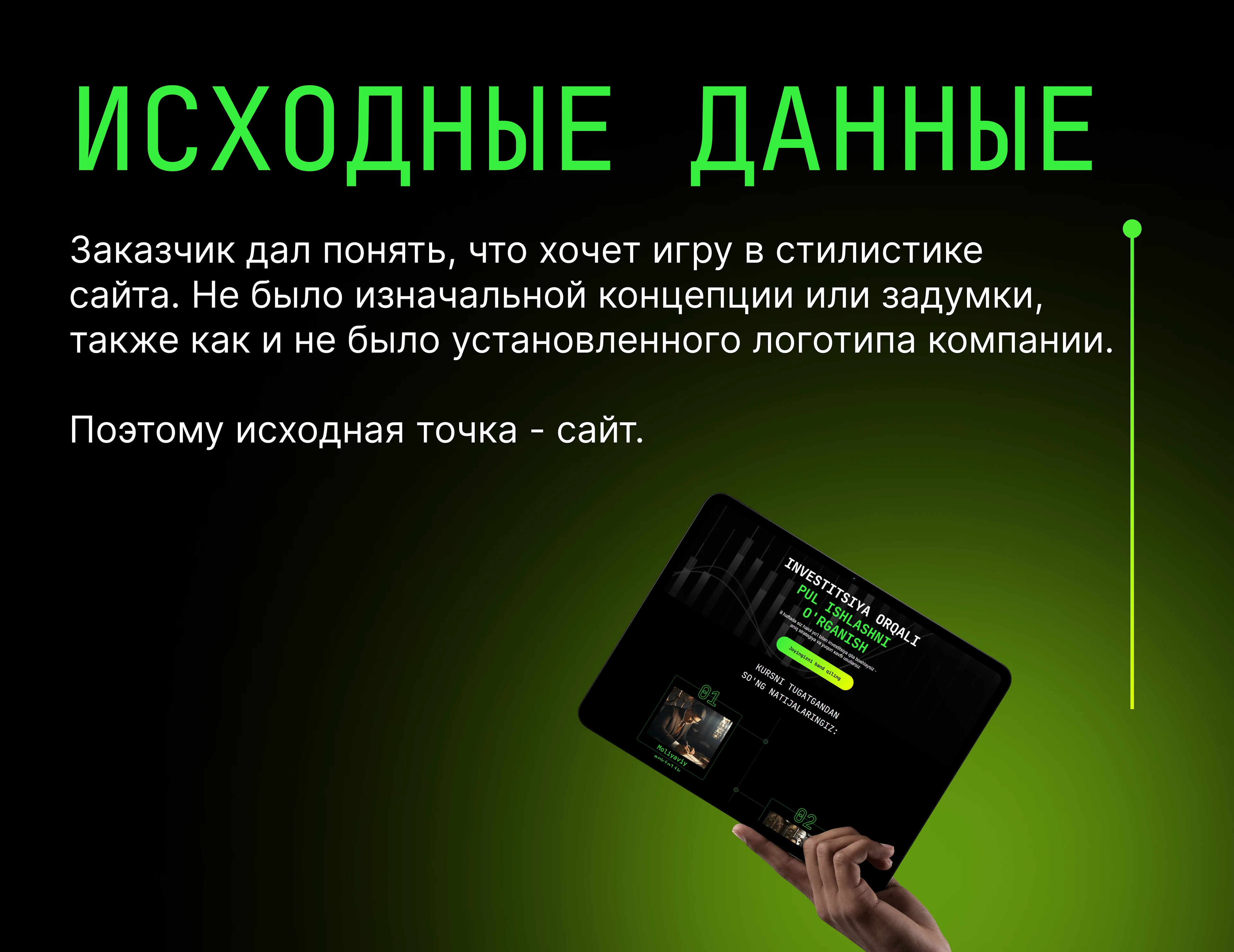 Разработка настольной игры — Изображение №3 — Брендинг на Dprofile