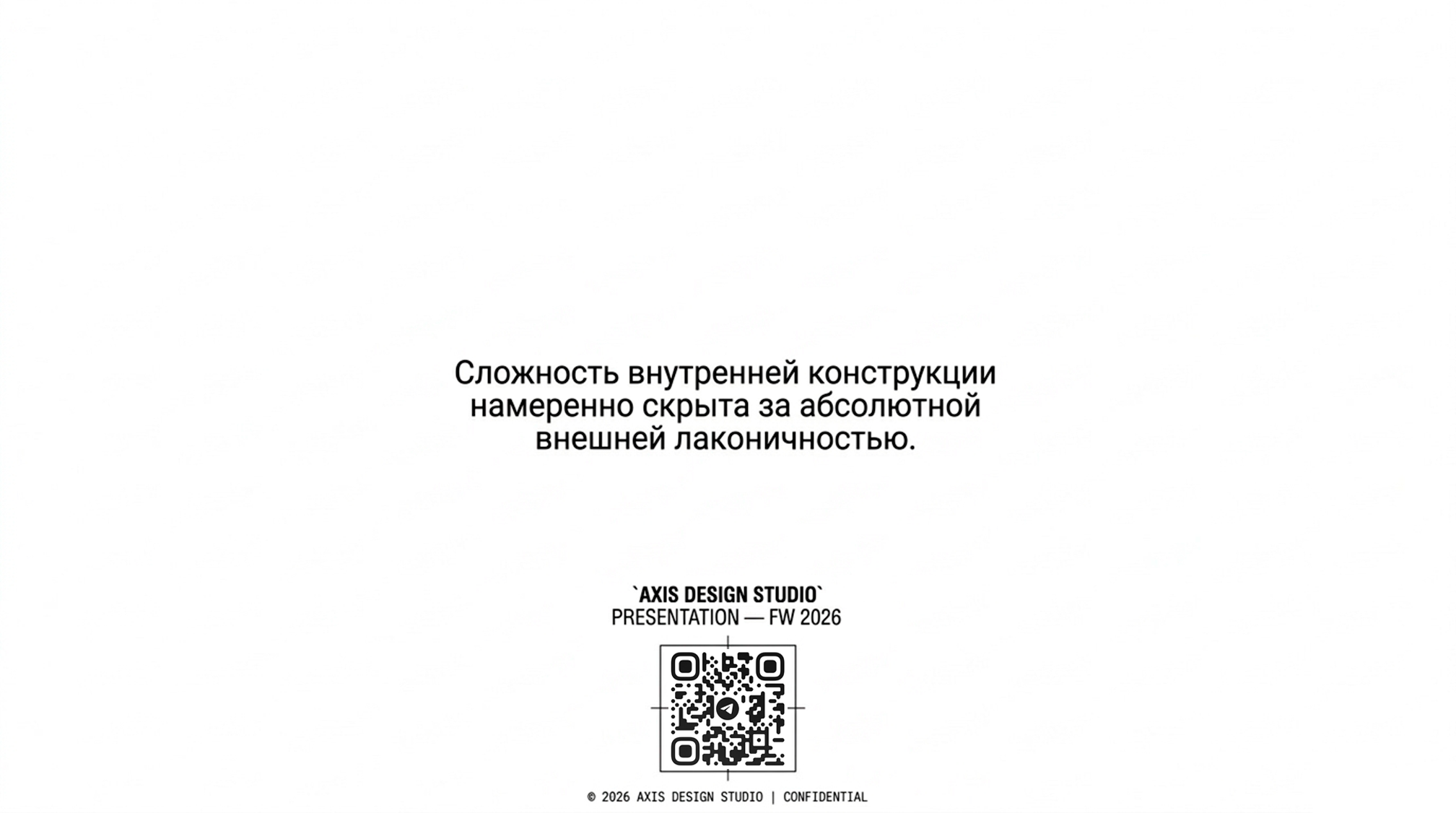 AXIS. Визуализация концепта. — Изображение №8 — Иллюстрация, Нейро на Dprofile