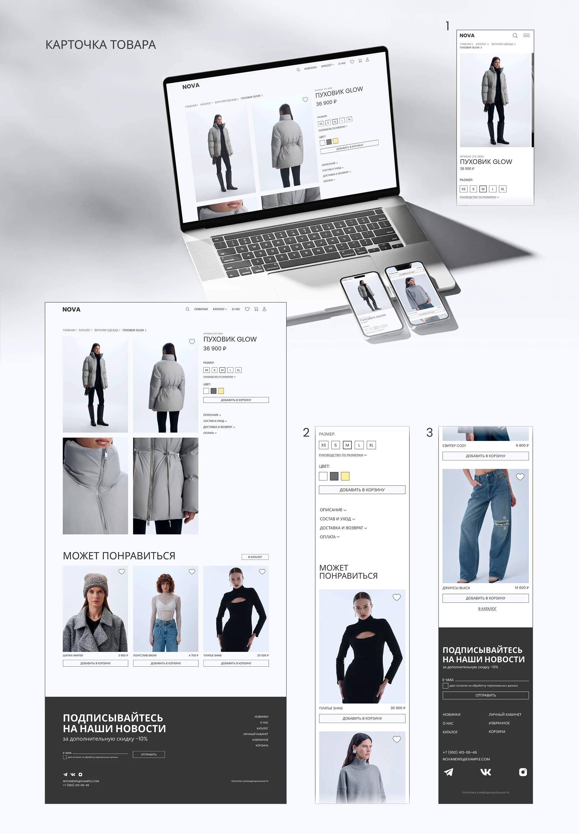 Дизайн интернет-магазина одежды | Fashion UI/UX — Изображение №4 — Интерфейсы, Брендинг на Dprofile