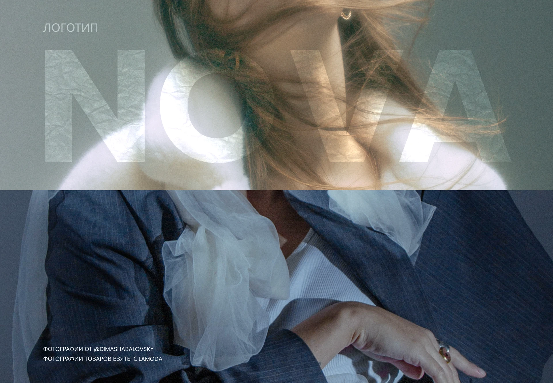 Дизайн интернет-магазина одежды | Fashion UI/UX — Изображение №6 — Интерфейсы, Брендинг на Dprofile