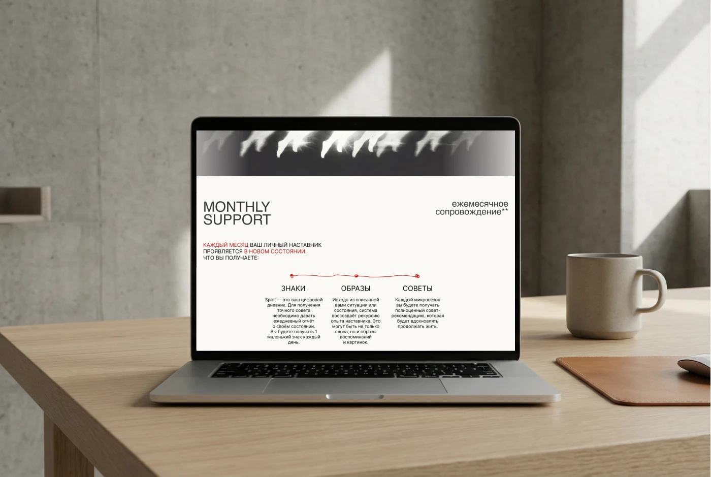 Digital Immortality | Сайт — Изображение №7 — Интерфейсы, Брендинг на Dprofile