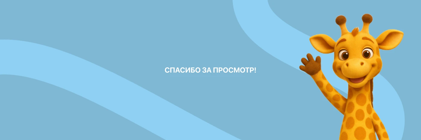 Мерч для школы английского языка — Изображение №10 — Брендинг на Dprofile