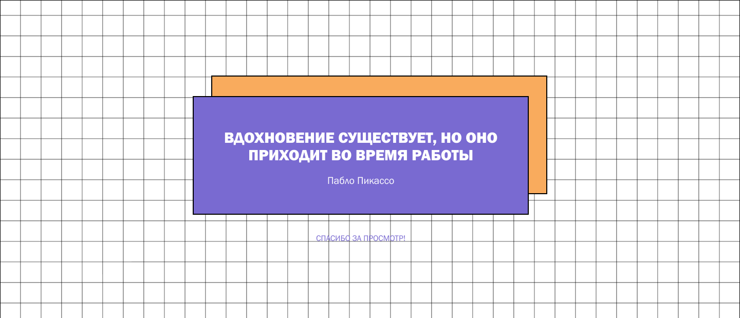 Редизайн ДШИ №5 — Изображение №13 — Брендинг на Dprofile