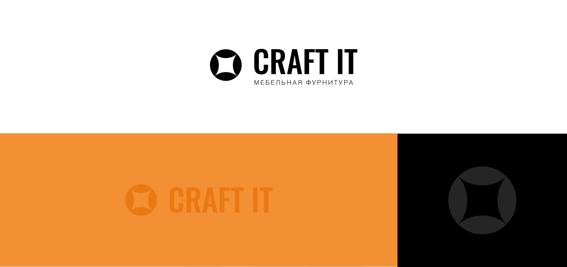 CRAFT IT - мебельная фурнитура — Изображение №4 — Брендинг на Dprofile