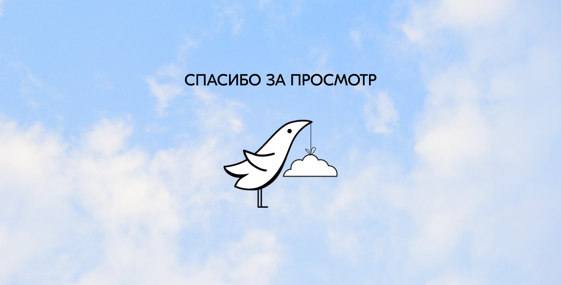 Дизайн-код Верхотурье — Изображение №11 — Брендинг на Dprofile