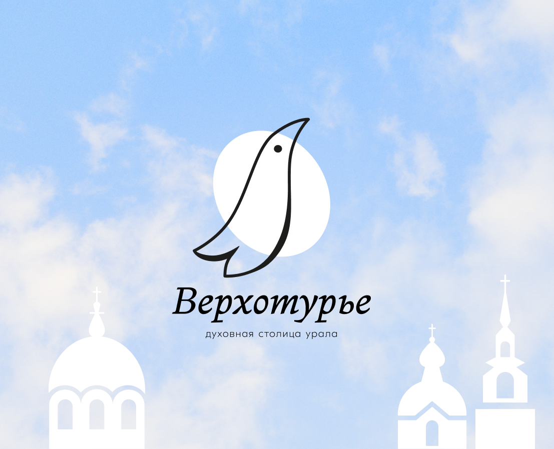 Дизайн-код Верхотурье — Брендинг на Dprofile