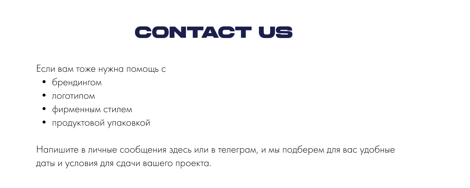 Логотип спортивной одежды — Изображение №13 — Брендинг на Dprofile