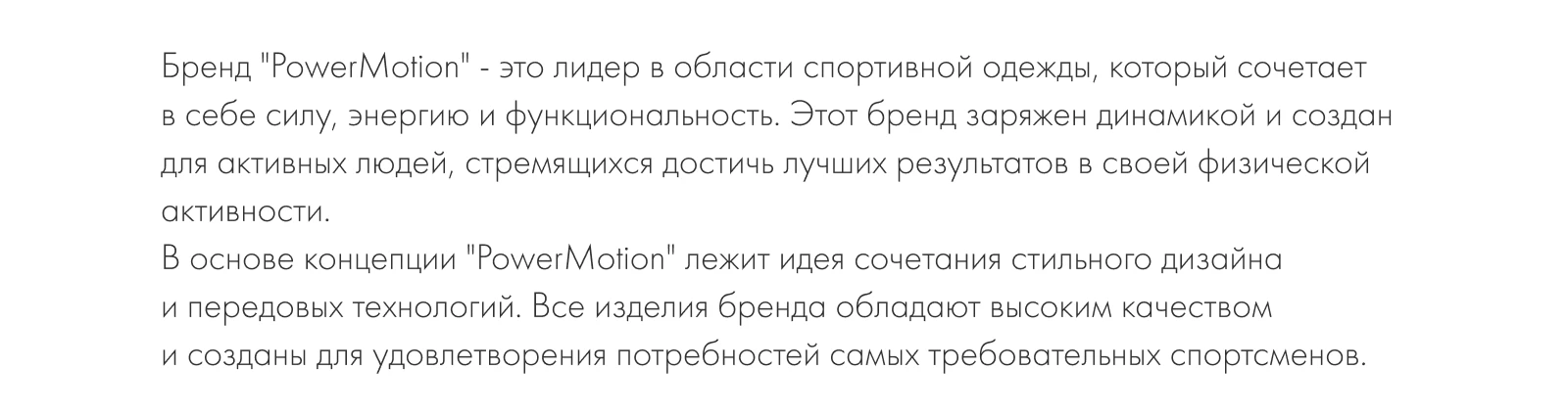 Логотип спортивной одежды — Изображение №3 — Брендинг на Dprofile
