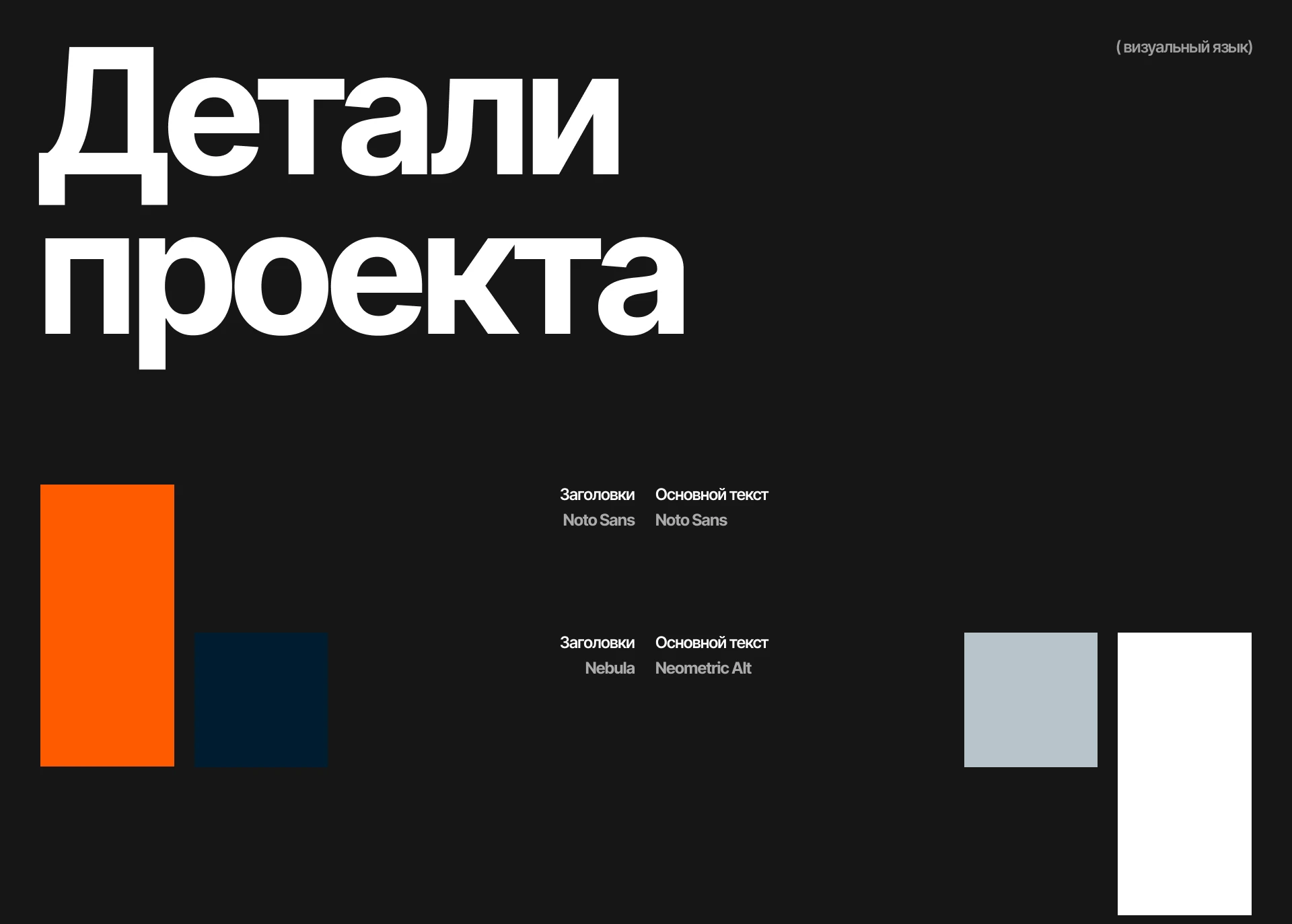 Упаковка для выставки — Изображение №3 — Брендинг, Графика на Dprofile