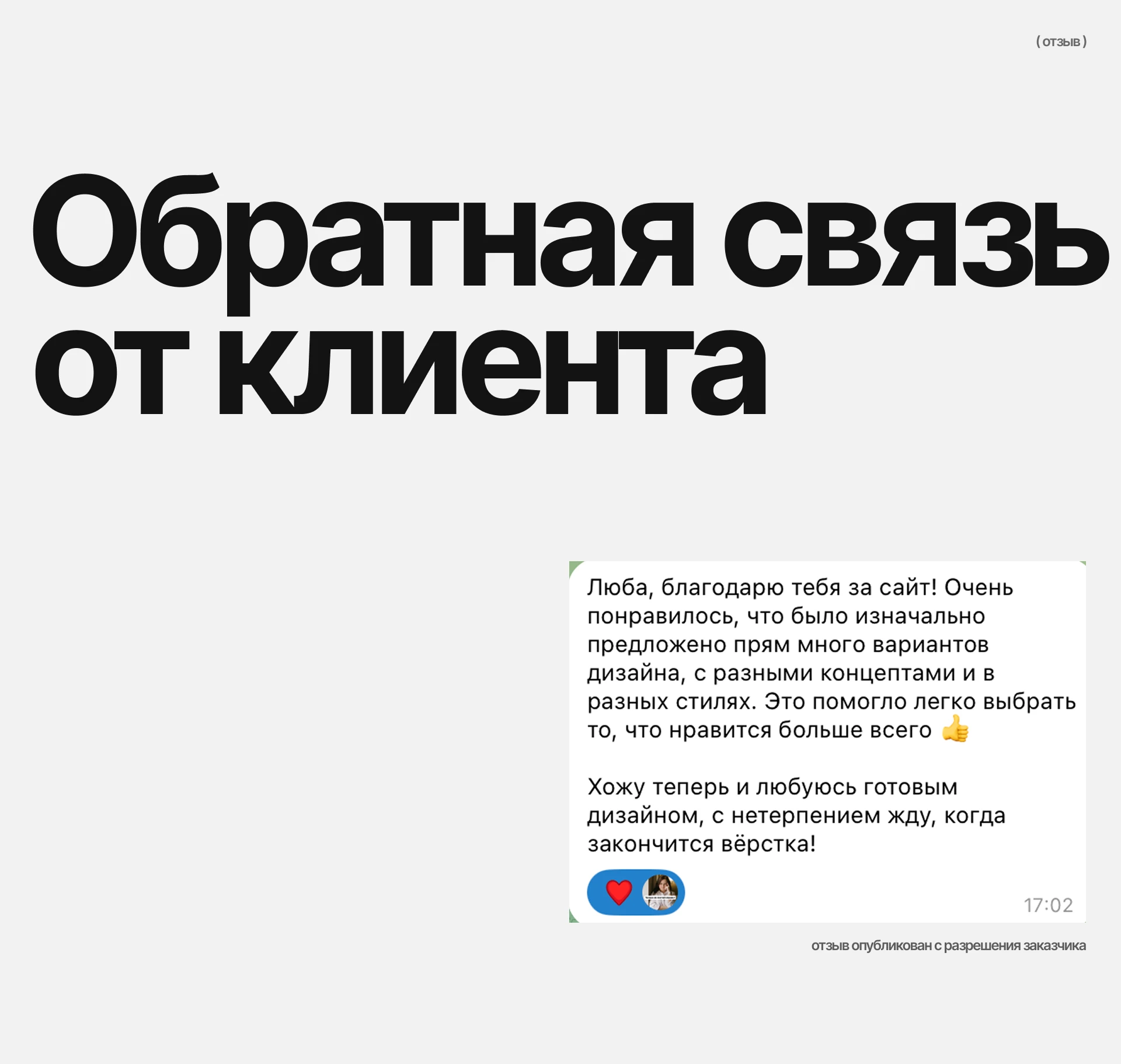 Многостраничный сайт фотостудии: дизайн — Изображение №8 — Интерфейсы на Dprofile