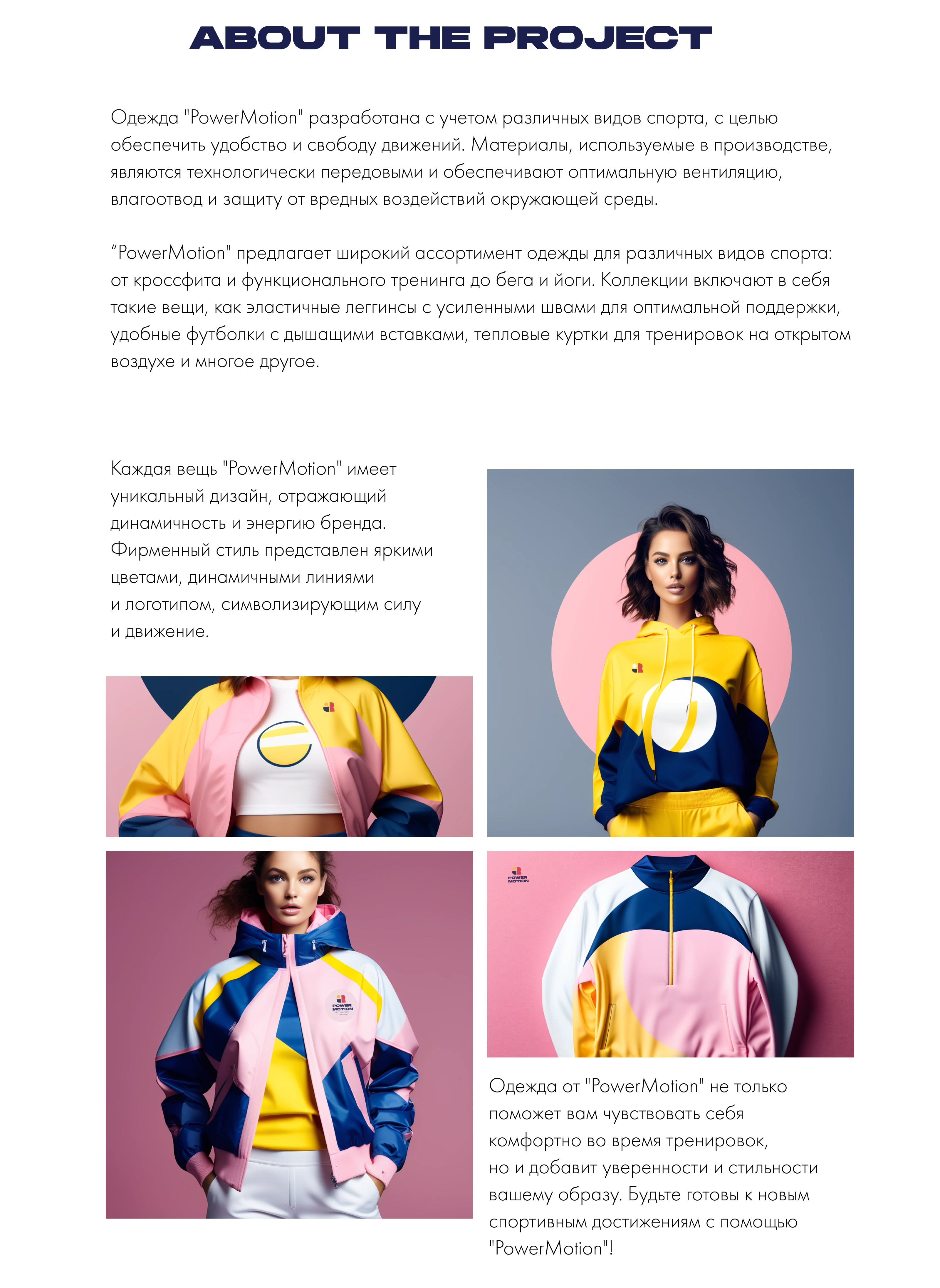 Логотип спортивной одежды — Изображение №9 — Брендинг на Dprofile