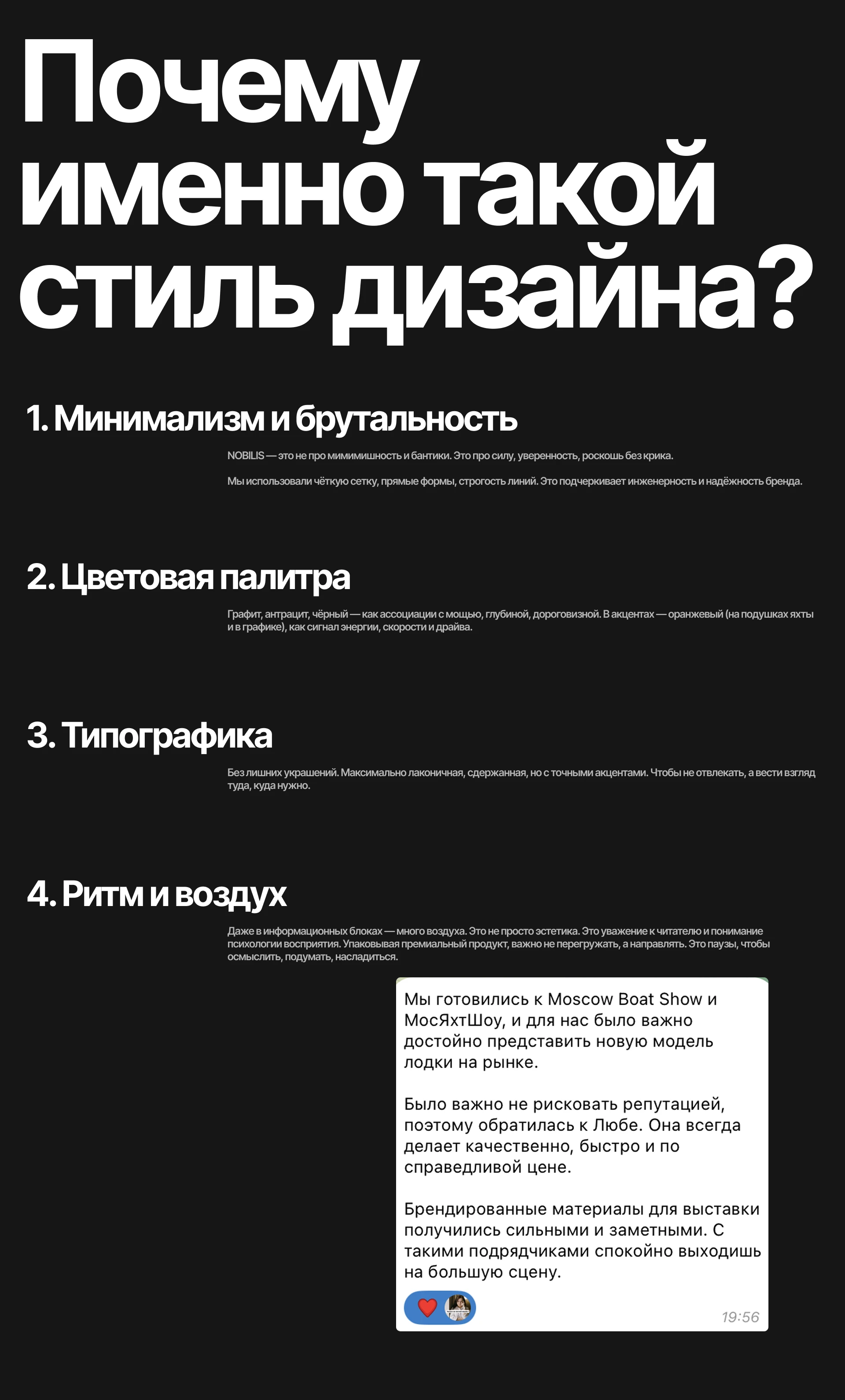 Упаковка для выставки — Изображение №10 — Брендинг, Графика на Dprofile