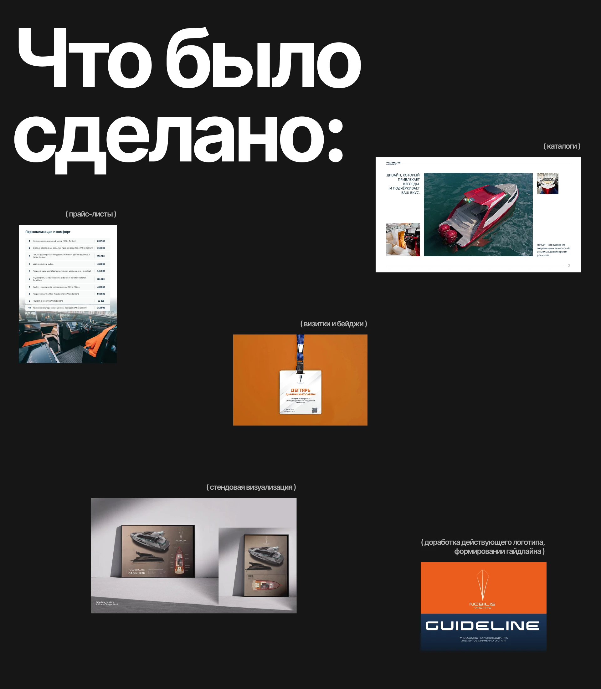 Упаковка для выставки — Изображение №4 — Брендинг, Графика на Dprofile