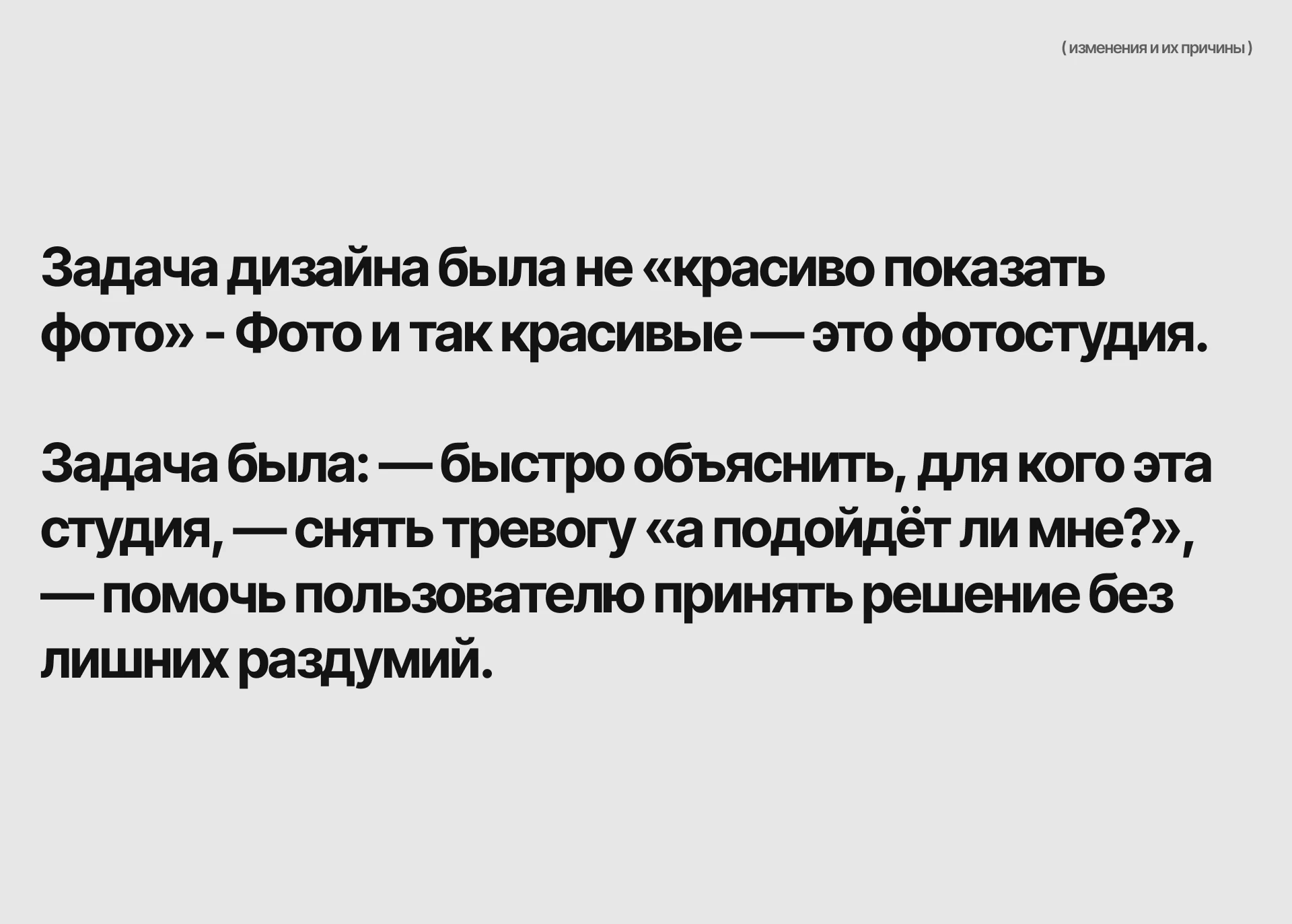 Многостраничный сайт фотостудии: дизайн — Изображение №6 — Интерфейсы на Dprofile