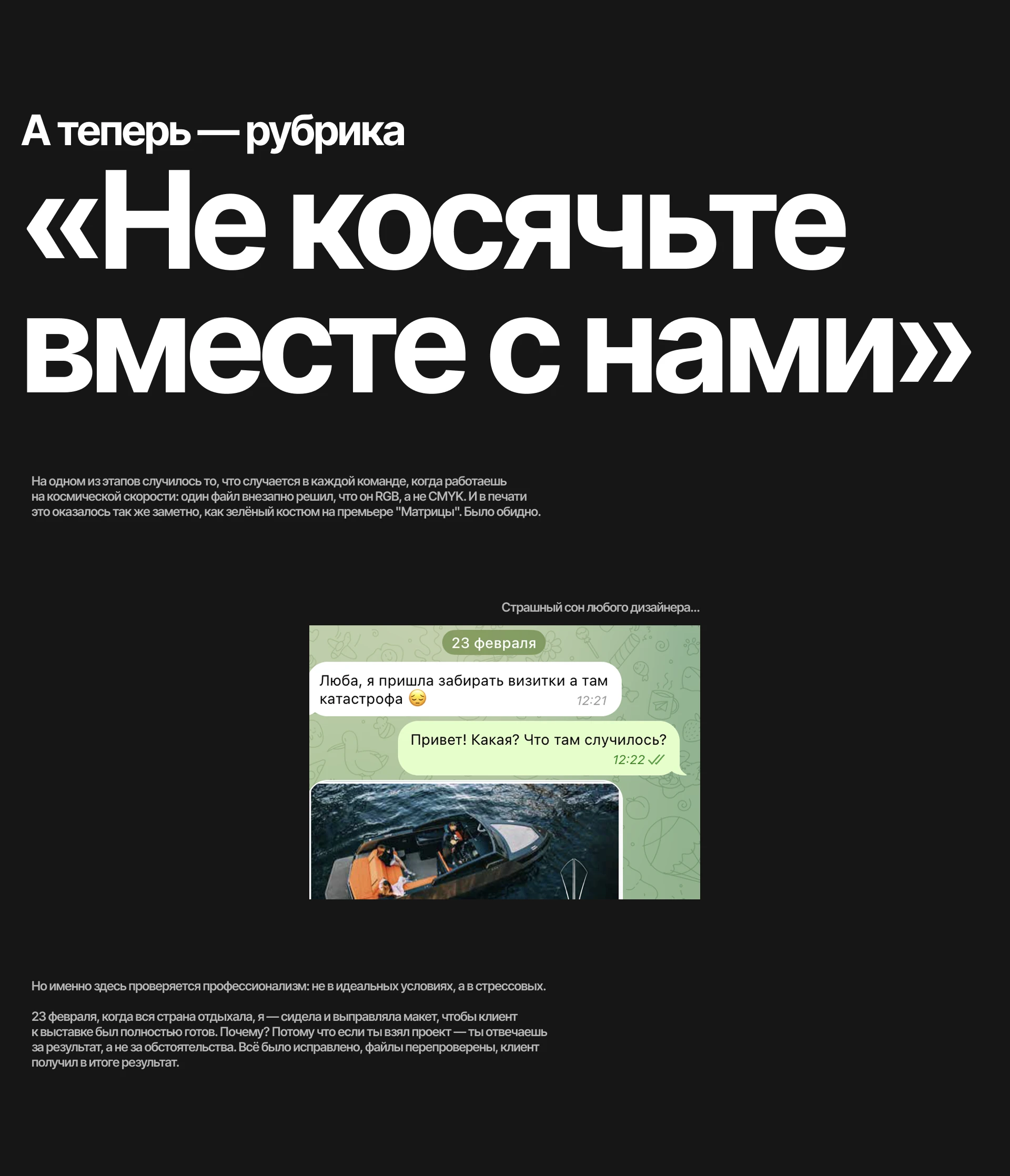 Упаковка для выставки — Изображение №8 — Брендинг, Графика на Dprofile
