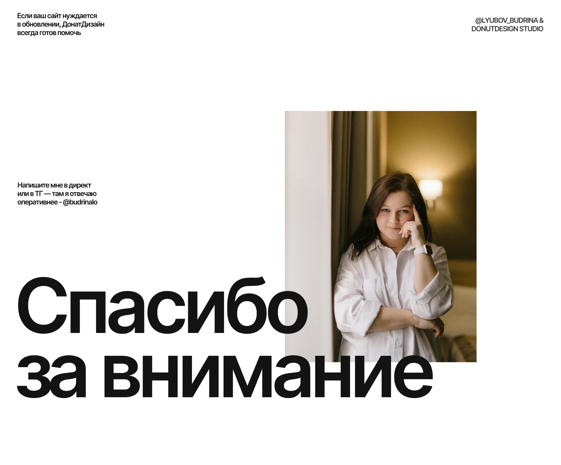 Многостраничный сайт фотостудии: дизайн — Изображение №10 — Интерфейсы на Dprofile