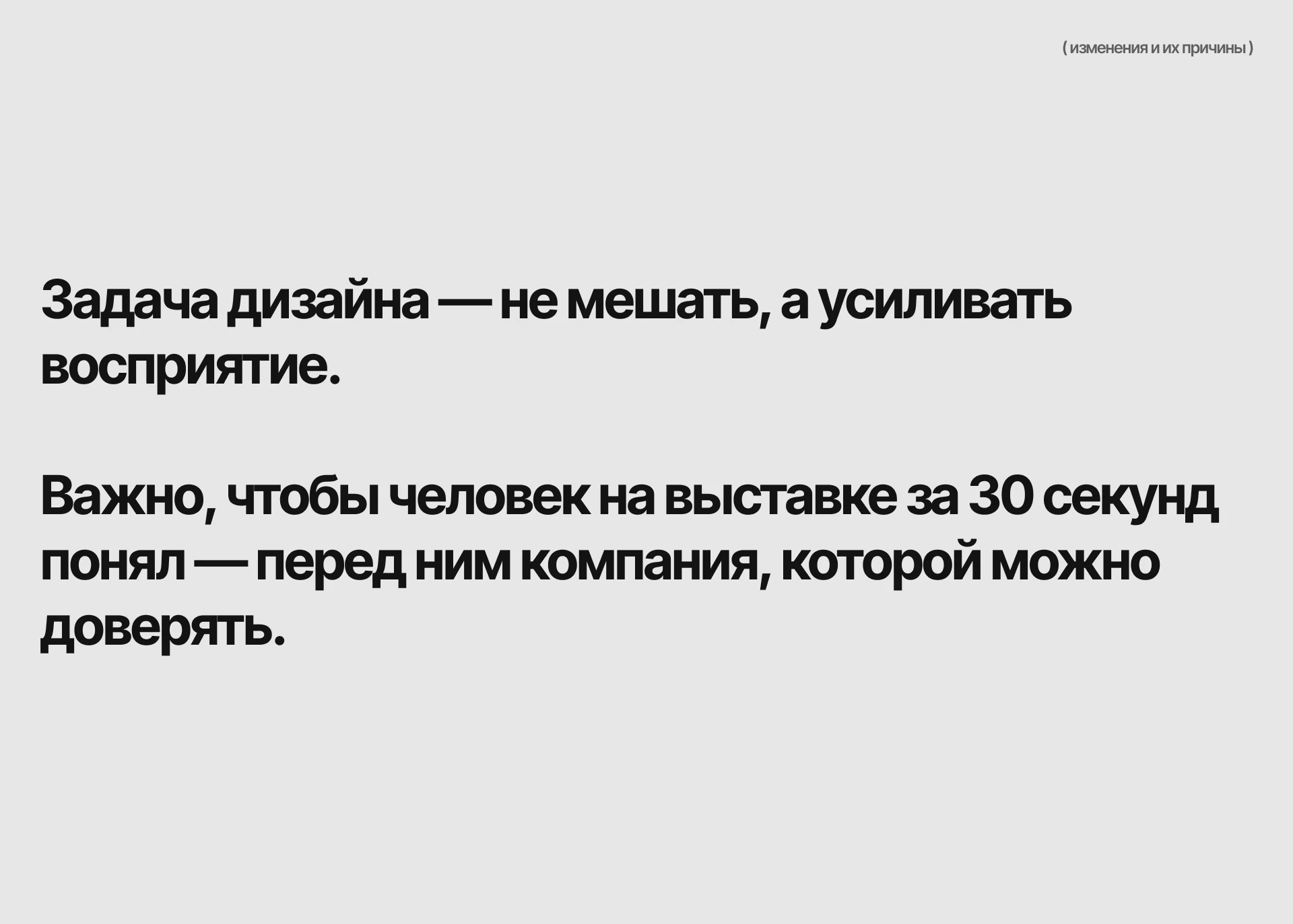 Упаковка для выставки — Изображение №5 — Брендинг, Графика на Dprofile