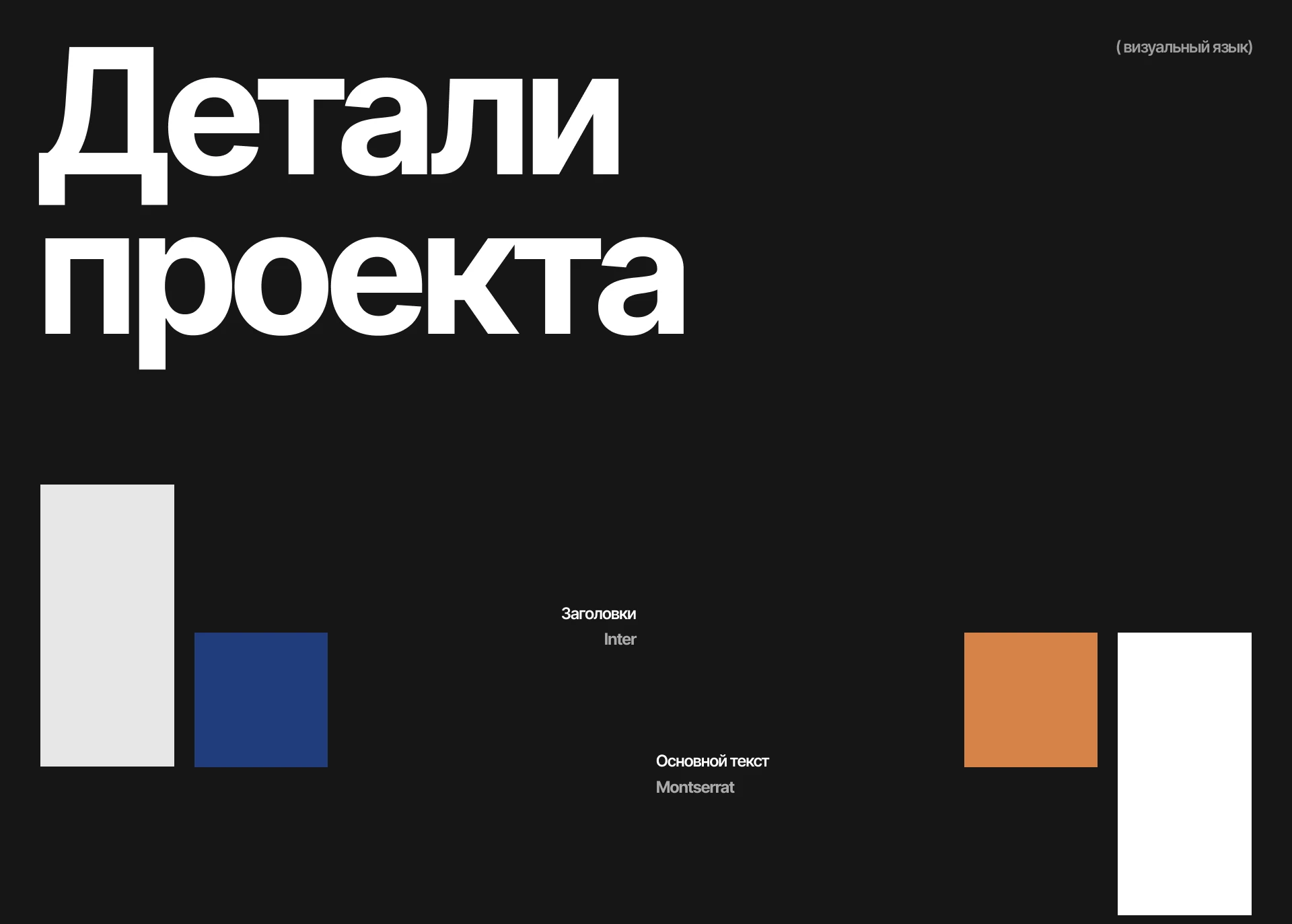 Многостраничный сайт фотостудии: дизайн — Изображение №3 — Интерфейсы на Dprofile