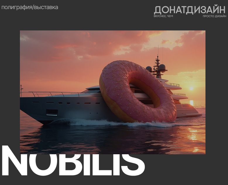 Упаковка для выставки — Брендинг, Графика на Dprofile
