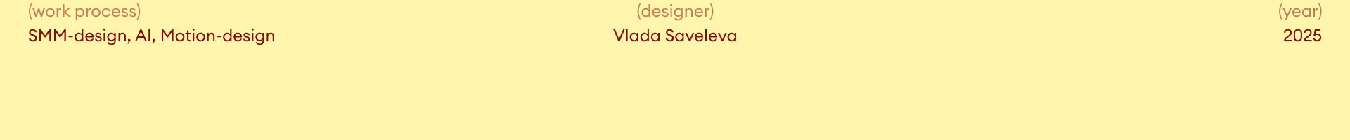 SOLZÃO — Изображение №5 — Графика, Маркетинг на Dprofile