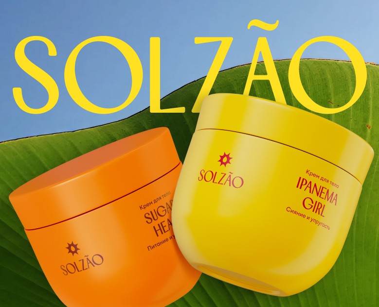 SOLZÃO на Dprofile