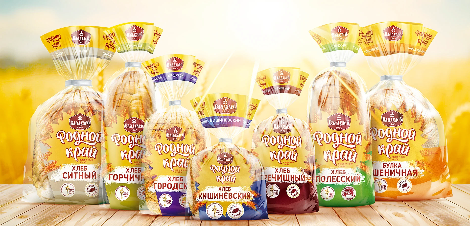 Упаковка хлебов «Родной край» — Изображение №5 — Брендинг на Dprofile