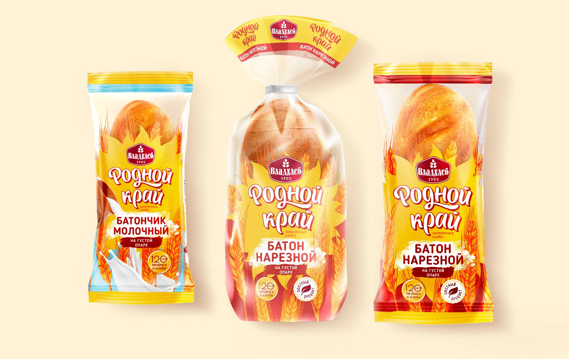 Упаковка хлебов «Родной край» — Изображение №4 — Брендинг на Dprofile