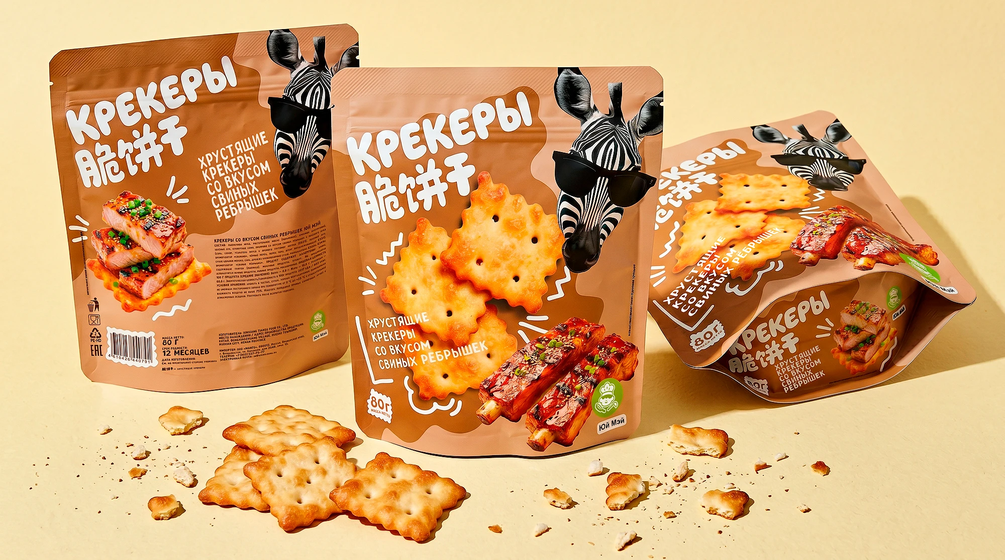 Упаковка крекеров «Юй Мэй» — Изображение №13 — Брендинг, Промдизайн на Dprofile