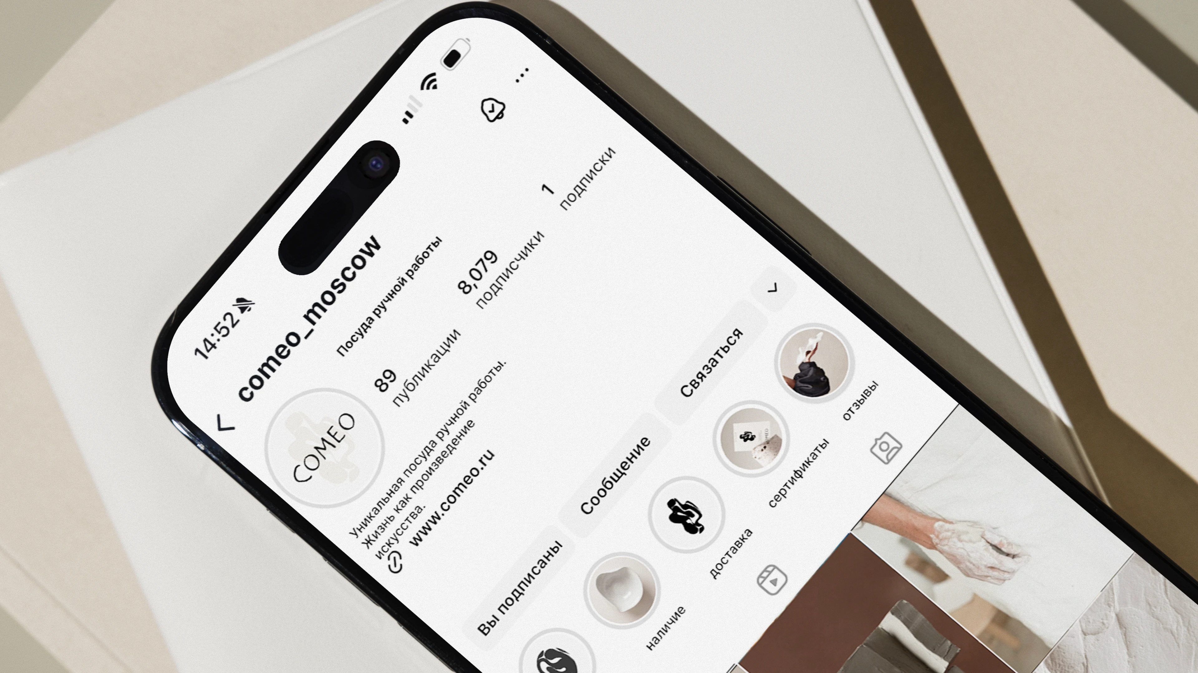 COMEO CERAMIC BRAND IDENTITY — Изображение №4 — Брендинг, Графика на Dprofile
