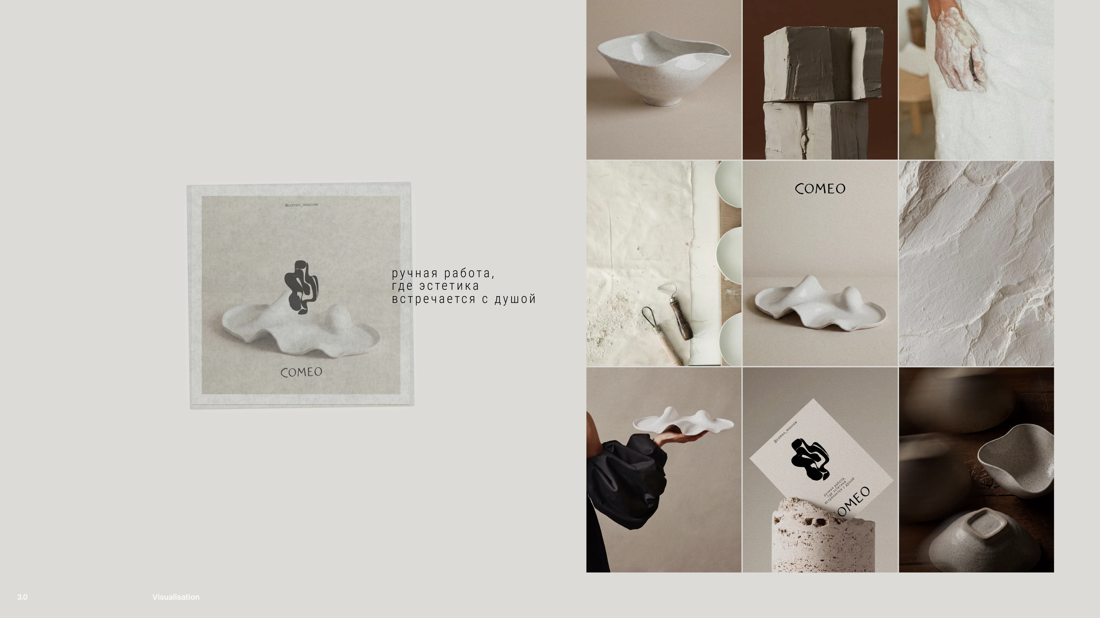 COMEO CERAMIC BRAND IDENTITY — Изображение №3 — Брендинг, Графика на Dprofile