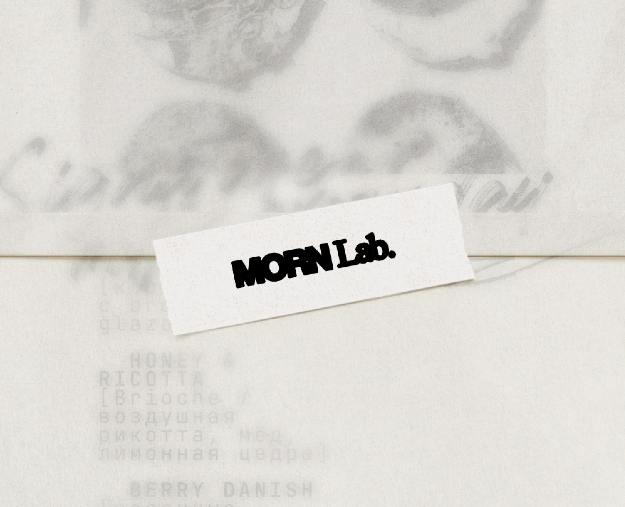 MORN LAB. CAFE BRAND IDENTITY — Брендинг, Графика на Dprofile