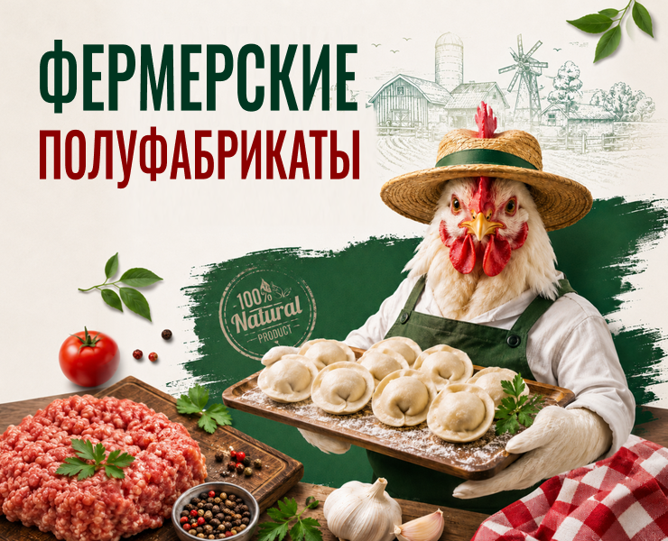 5 ферм ( интернет магазин ) — Интерфейсы на Dprofile