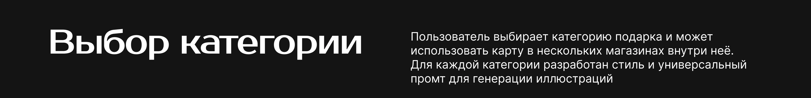 egift | брендинг — Изображение №11 — Брендинг, Нейро на Dprofile
