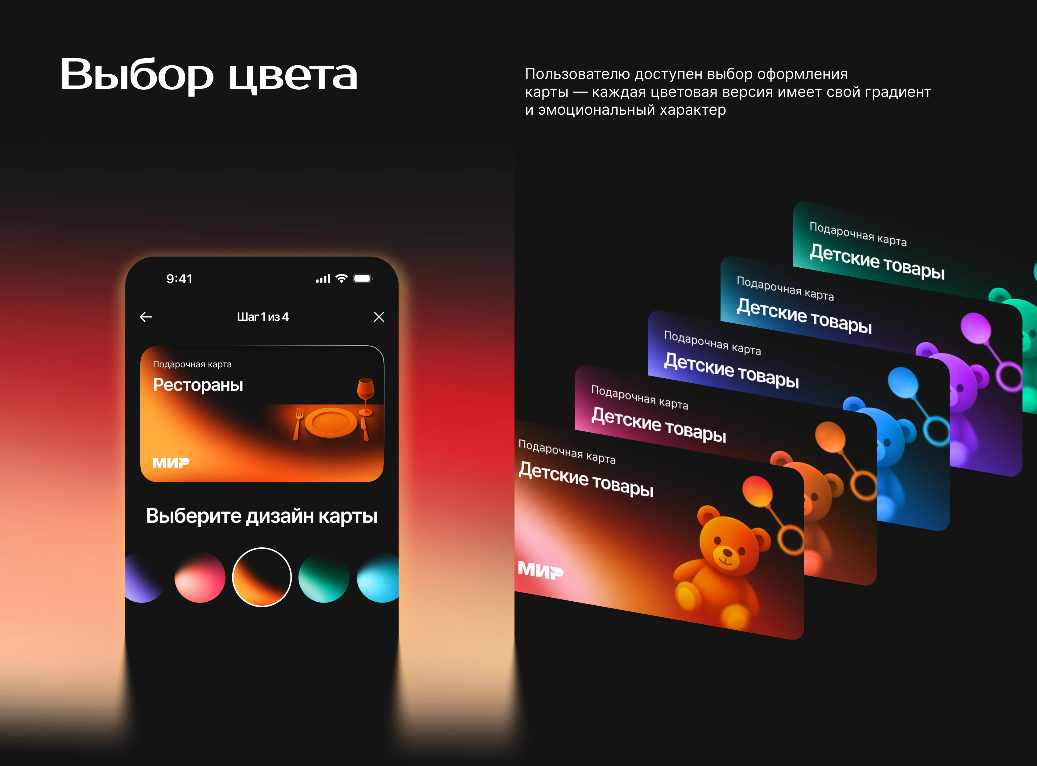 egift | брендинг — Изображение №14 — Брендинг, Нейро на Dprofile