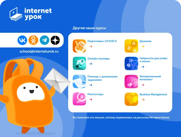 Дизайн email-рассылкок и мерча — Изображение №7 — Брендинг, Маркетинг на Dprofile