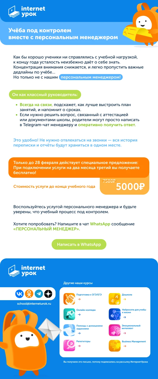 Дизайн email-рассылкок и мерча — Изображение №5 — Брендинг, Маркетинг на Dprofile