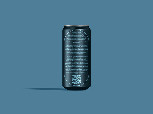 Дизайн этикеток пива — Изображение №12 — Брендинг, Иллюстрация на Dprofile